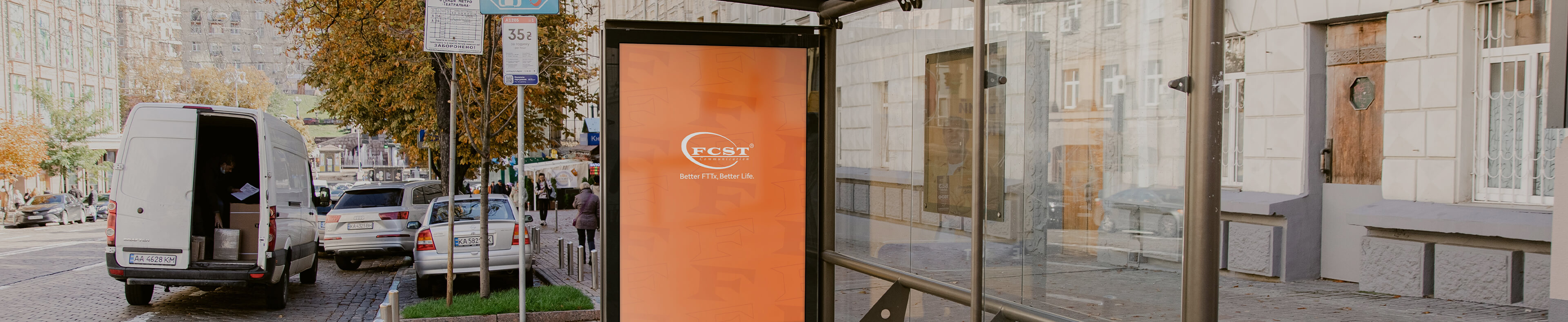 Underground cable installation solution FCST fiber optic network Underground cable installation solution FCST fiber optic network