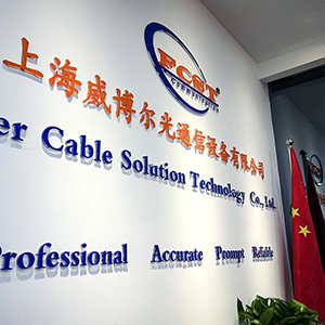 Fiber Blowing Solution FCST.png